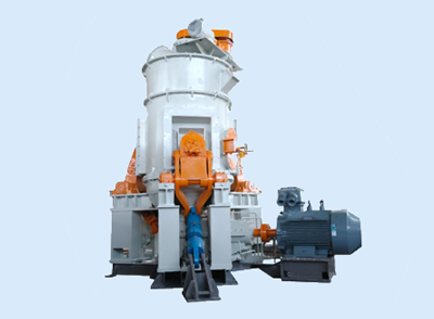 立磨(立式磨粉機)