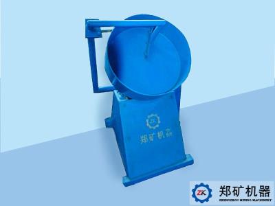 云南馳宏鋅鍺股份有限公司實(shí)驗(yàn)盤式造粒機(jī)項目