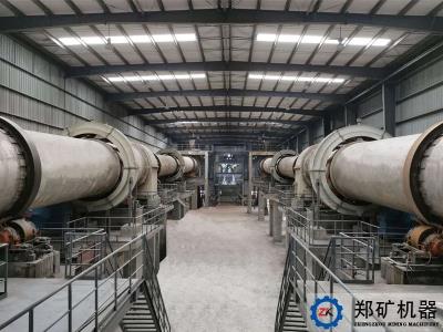 建筑陶粒生產(chǎn)線